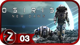 Osiris: New Dawn ➤ Сплошные смерти ➤ Прохождение #3