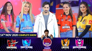 Game Show Aisay Chalay Ga League Season 4 | Danish Taimoor | 14th November 2020 | Complete Show