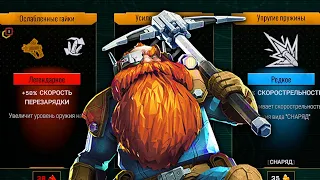 РОГАЛИК НАСТОЯЩЕГО ДВОРФА ★ Deep Rock Galactic: Survivor • 1