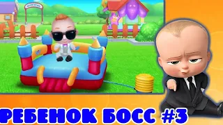 Бэби босс. босс молокосос. ИГРА. Little baby Boss care Doctor. Bath time, Dress Up