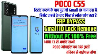 POCO C55 Frp Bypass ✅ Gmail Id Lock Remove Without Pc MIUI 13 Update ✅ All POCO MIUI 13 Frp Solution