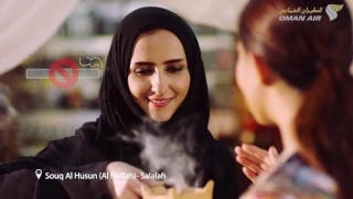 Oman Air Safety Video