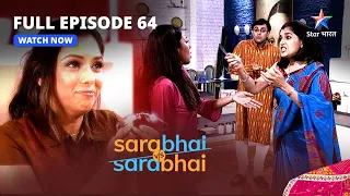 FULL EPISODE-64 || Cricketers Ke Saath Dinner || Sarabhai Vs Sarabhai Season 1 #starbharat