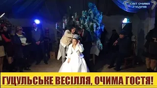 ГУЦУЛЬСЬКЕ ВЕСІЛЛЯ, ОЧИМА ГОСТЯ! Гуцульські пісні. Гуцулка. Голубка.