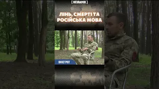 🤬 Росіяни ВБИЛИ 200 ТИСЯЧ людей, а вам ЛІНЬ перейти на українську – ОНІСТРАТ / НЕЗЛАМНІ