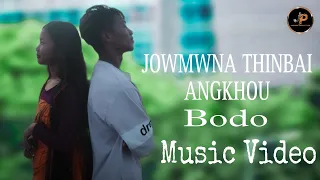 Jowmwna Thinbai Angkhou bodo Cover music video #Jwomwnproduction @rbfilmproductions