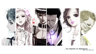 「信義」Six Degrees of Separation |NANA amv|