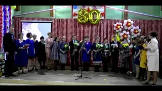 Ерцевской средней школе 80 лет в 2019г.