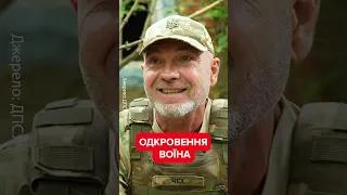 💔"Я рік не міг спати!" Відверте зізнання військового #новини #новиниукраїни #войнавукраине2023