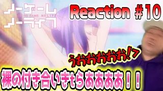 【ノゲノラ】第10話を見た日本人の反応-Japanese anime reaction-｜ノーゲーム・ノーライフ　No Game No Life