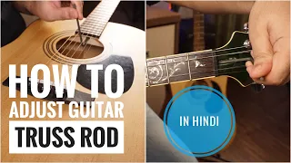 How To Adjust Guitar Truss Rod In Acoustic And Electric Guitar | Detail Lesson