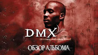 Обзор альбома DMX  It's dark and hell is hot 🔥