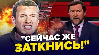 🔥Скандал! Соловьев СЦЕПИЛСЯ с гостем, не успел заткнуть ему рот! Эфир пошел НЕ ПО ПЛАНУ | Лучшее