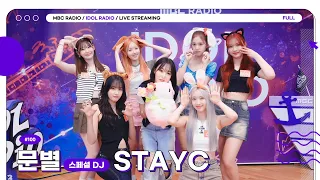 (ENG) [FULL] EP#100 언빌리Bubble🫧 육각형! 배.박.이.윤.심.장!｜아이돌 라디오(IDOL RADIO) 시즌3｜MBC 230823 방송