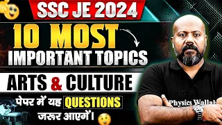 SSC JE 2024 | 10 Most Important Topics Related To Arts & Culture | Current Affairs 2024