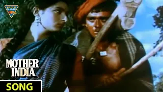 O Gaadiwale Video Song | Mother India Movie | Nargis- Sunil Dutt | Eagle Classic Songs