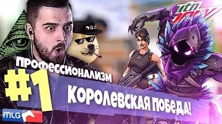 Hard Play ● ЛЁХА ЗАШЁЛ В ФОРТНАЙТ! ●