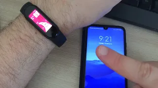 Как найти Mi Band 5 через смартфон ?