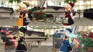 【FF14楽器演奏】【四重奏】エミール/ 絶望