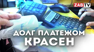 Какие последствия ждут должников за коммунальные услуги?