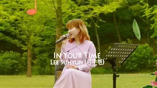 In Your Time - Lee Suhyun (이수현)