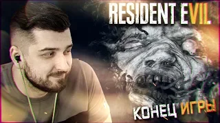 КАКОГО ХРЕНА ВЫ ТАК ДОЛГО ? #6 ➤ Resident Evil 7 ➤ Максимальная сложность