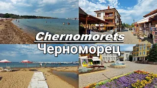 Chernomorets, Bulgaria - August 2023 / Черноморец, България / август 2023