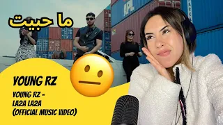 الرأي ورد الفعل ▷   Young RZ - Young RZ - La2a La2a (Official Music Video)