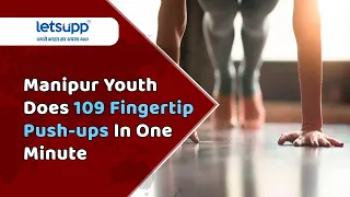 Manipur Youth Does 109 Fingertip Push-ups In One Minute