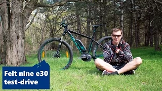 электробайк на системе Bosch Perfomance Line Felt nine e30 e-bike (test-drive)