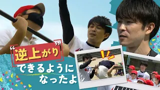 内村航平さん「最後まであきらめずに挑戦を」小学校で“夢の授業”　福岡・北九州市