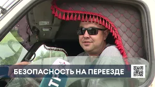 Троих нарушителей выявили во время акция «Внимание, переезд!» в Нижнекамске