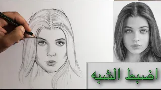 ارسم اي صوره بعد مشاهدة هذا الشرح السهل والبسيط