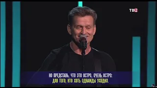 Дмитрий Юрков - "За Туманом" в программе "Хорошие Песни" на канале ТВЦ