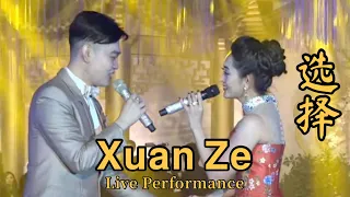 Xuan Ze 选择 Helen Huang ft Marcel - Live PerformanceAdit - Lagu Mandarin Lirik Terjemahan