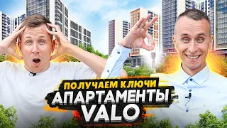 Получаем ключи Апартаменты VALO СПБ / Все косяки в отделке