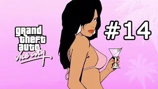 GTA Vice City Прохождение на русском - Часть 14