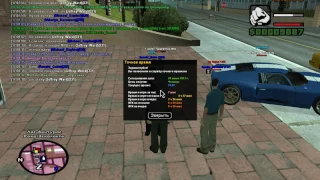 gta sa 2017 06 29 17 07 43 480