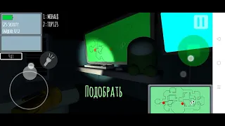 imposter 3D онлайн игра что