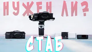 Тест Стабилизатора Zhiyun Crane M2