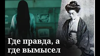 Реальная история кошмарной девочки из фильма "Звонок"