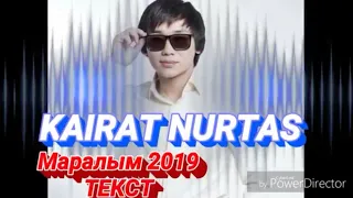 Қайрат Нұртас - Маралым  2019 (текст)