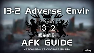 13-2 AE CM Adverse Environment | Main Theme Campaign | AFK & Easy Guide |【Arknights】