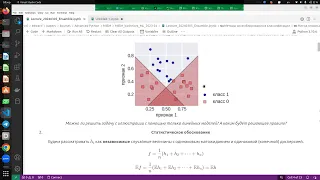 Интеллектуальная обработка данных 2024, лекция 05.03.2024, часть 1