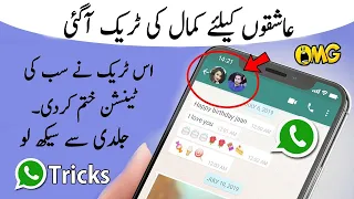 Whatsapp Cool New Tricks you don't know About This whatsapp Tricks 2021