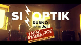 Запрошення від SINOPTIK на "Тарас Бульба 2017"