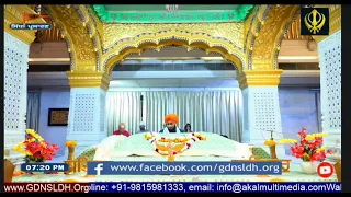 Laaj Mera Jo Naam Na Leve Shabad By Bhai Lakhwinder Singh Pandori Contact No : 9915804313