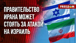 💥 ДИКТАТОРСКИЙ альянс Китай – Иран – РФ. ЧЕГО ждать миру от "оси зла"