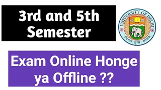 Online Exam Confirm | DU SOL | Third and Fifth semester | AMEEN INFO
