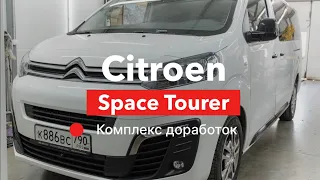Citroen Space Tourer
